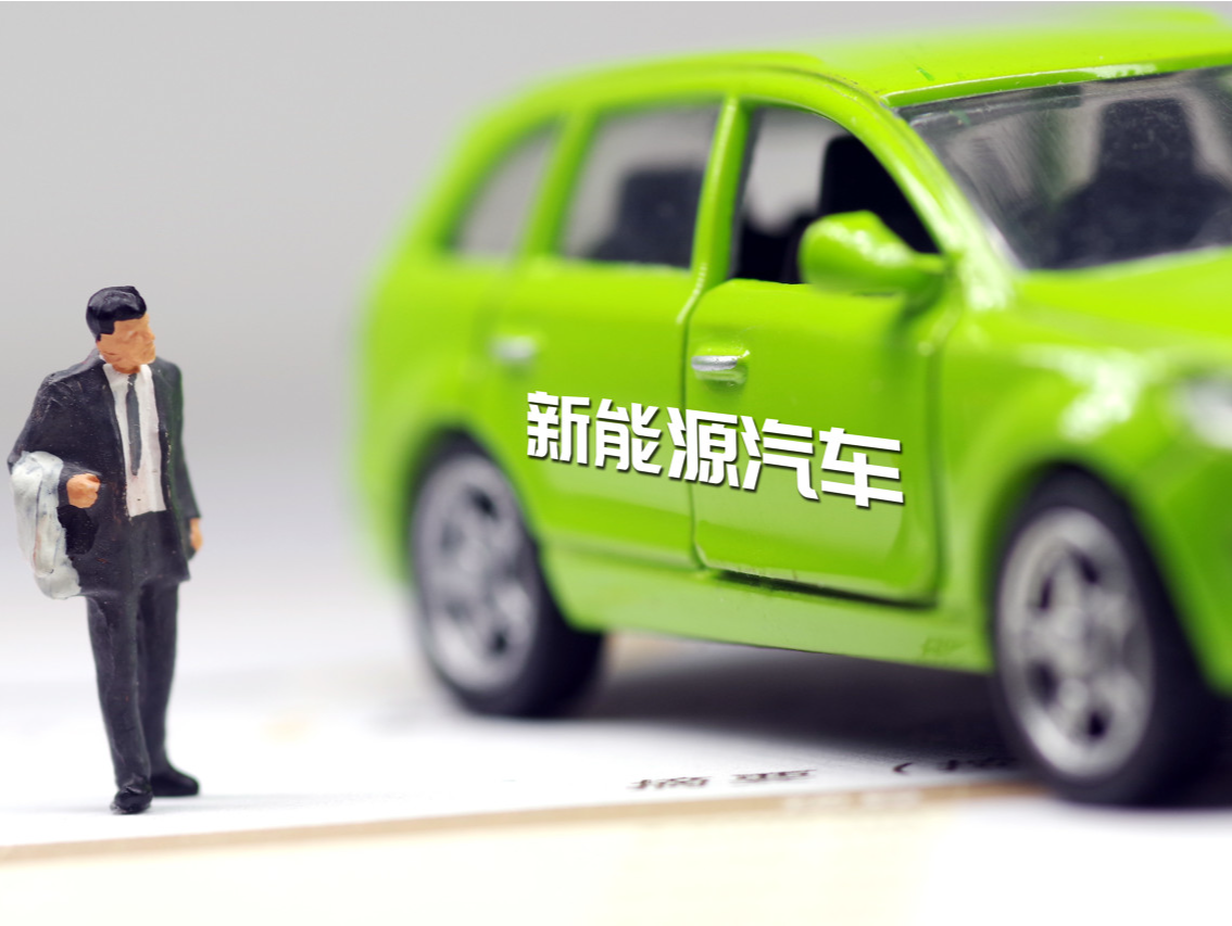 商务部等五部门组织开展2025年新能源汽车下乡活动 