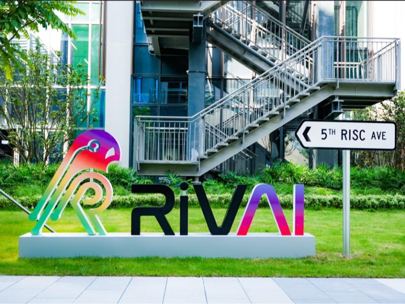 前海梦工场团队睿思芯科正式入驻香港科学园