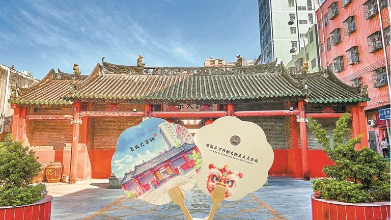 马田合水口社区麦氏大宗祠主题文化团扇翩然上线