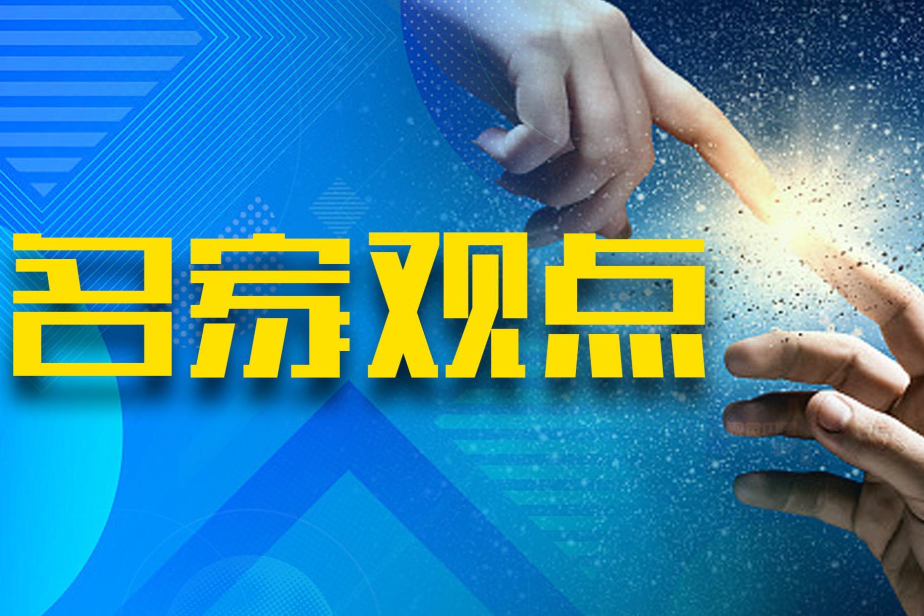 华商基金叶峰：坚守价值 A股结构性机会显现