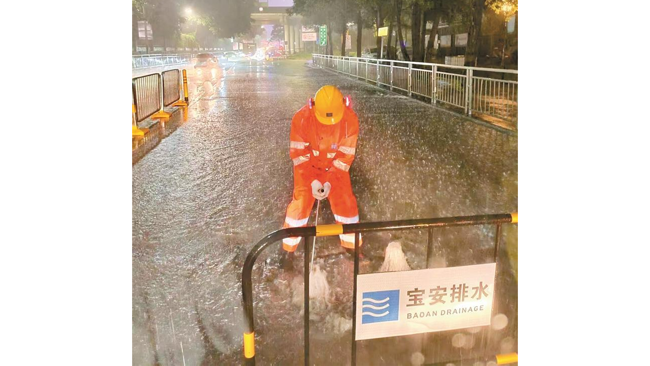 宝安排水公司千余人奋战暴雨防汛第一线