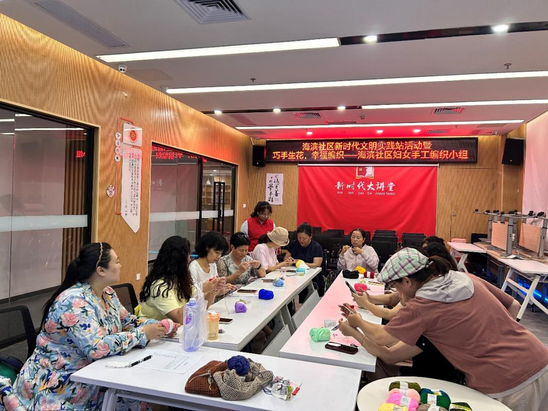 巧手编织！新安海滨社区赋能女性成长