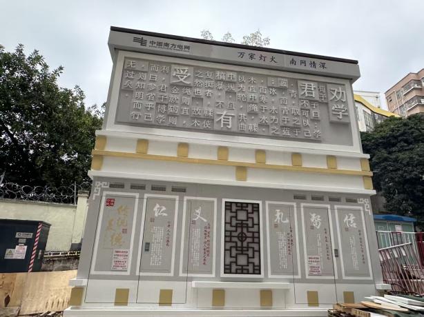 深圳电网2025年基建重满载项目提前投产
