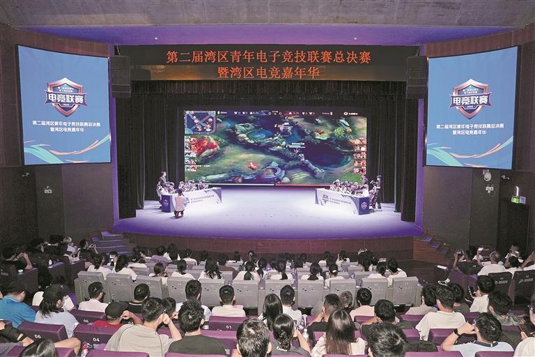 巅峰对决燃激情 “电竞+”盛宴展活力！第二届湾区青年电子竞技联赛圆满落幕