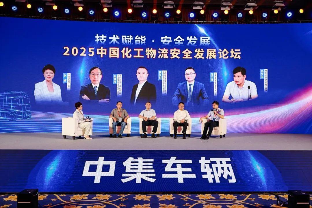 中集车辆“欧冠G”系列液罐车重磅上市