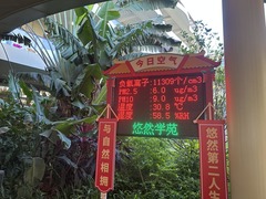 海南：推动康养产业成为“健康岛”新名片