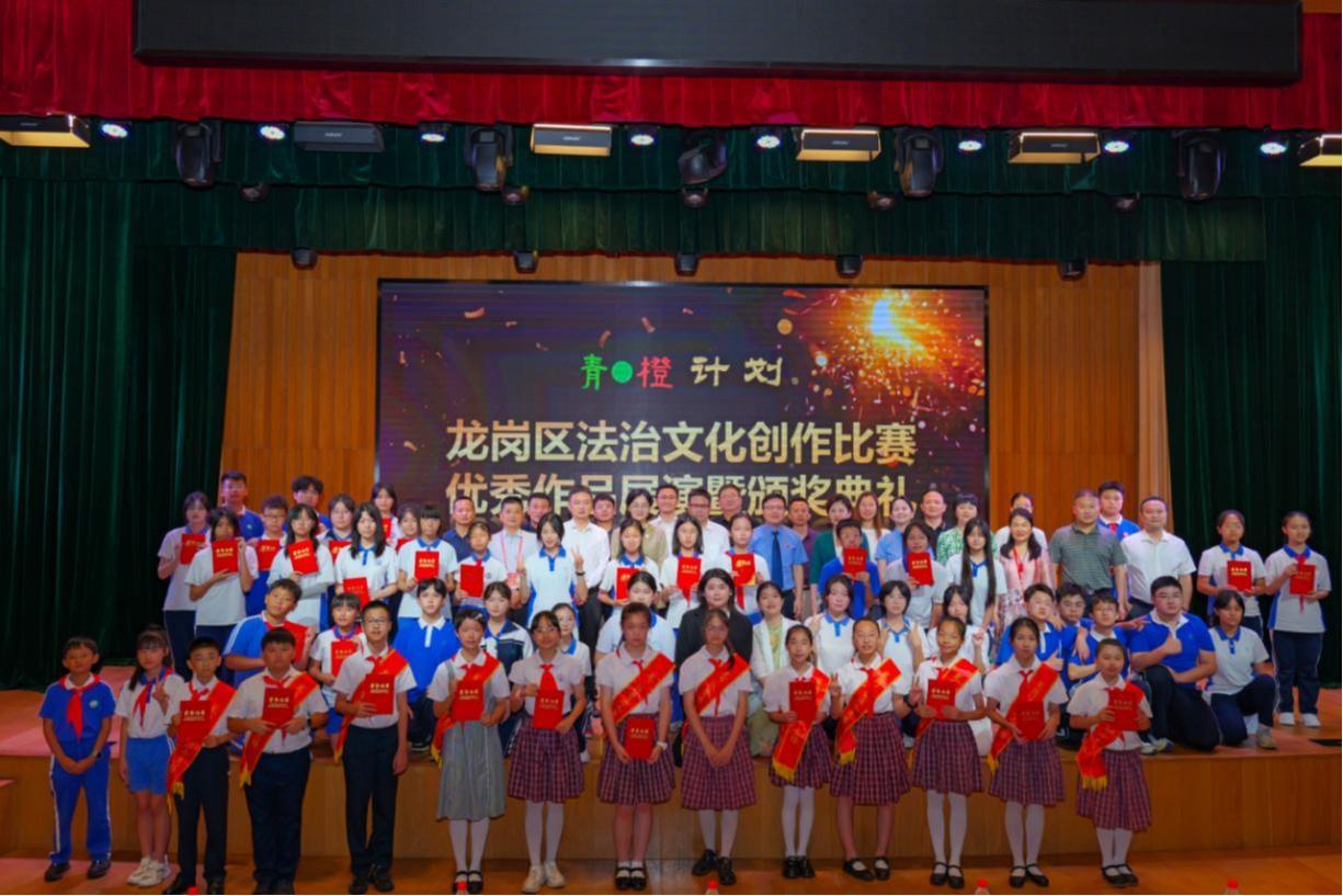 深圳龙岗区“八五”普法以“四聚焦”引领青少年向阳前行
