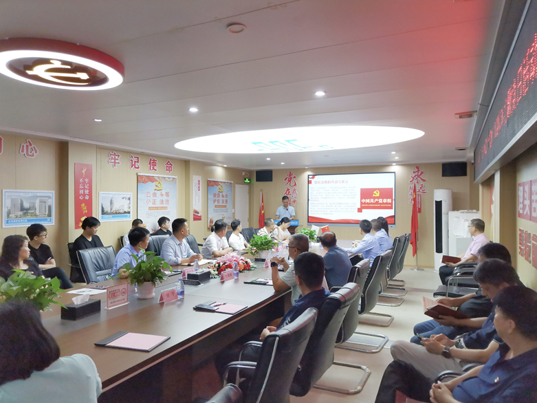 汇宝实业举办“初心如炬 纪法同行”主题党日活动
