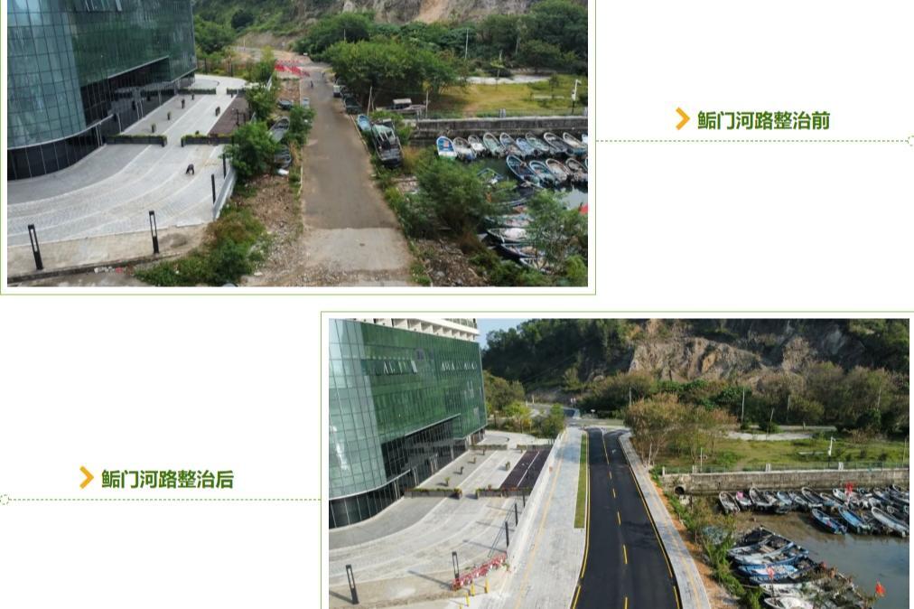 鲘门四条道路焕新亮相