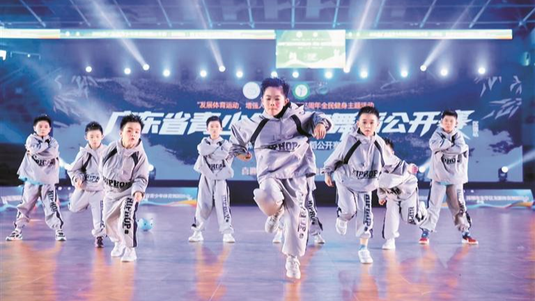 2025年广东省青少年体育舞蹈公开赛在龙华圆满举行