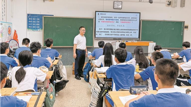 教研 | “因为我对这土地爱得深沉”——2025年普通高考语文作文（全国一卷）分析