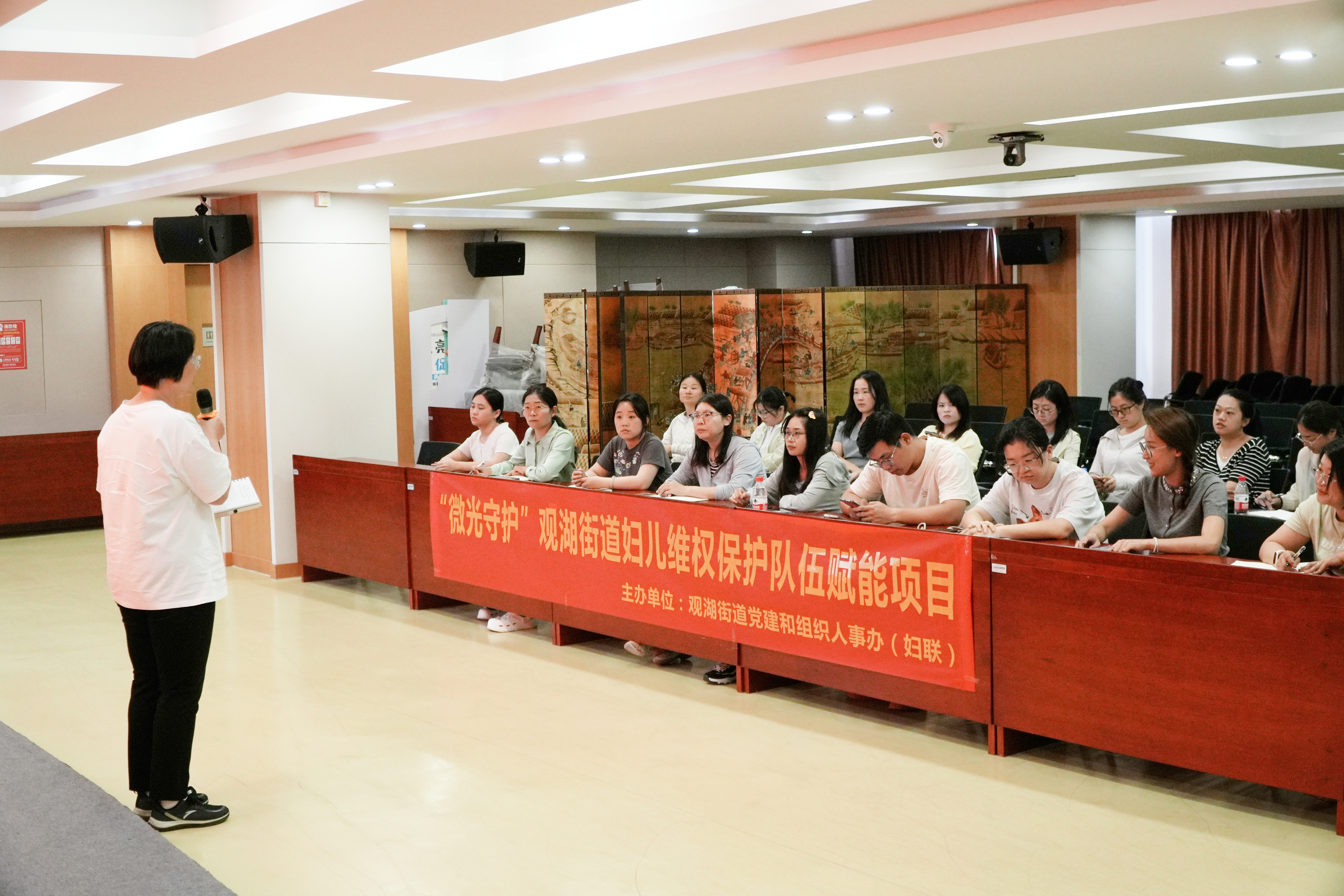 龙华区观湖街道举办未成年人保护与妇儿权益维护培训