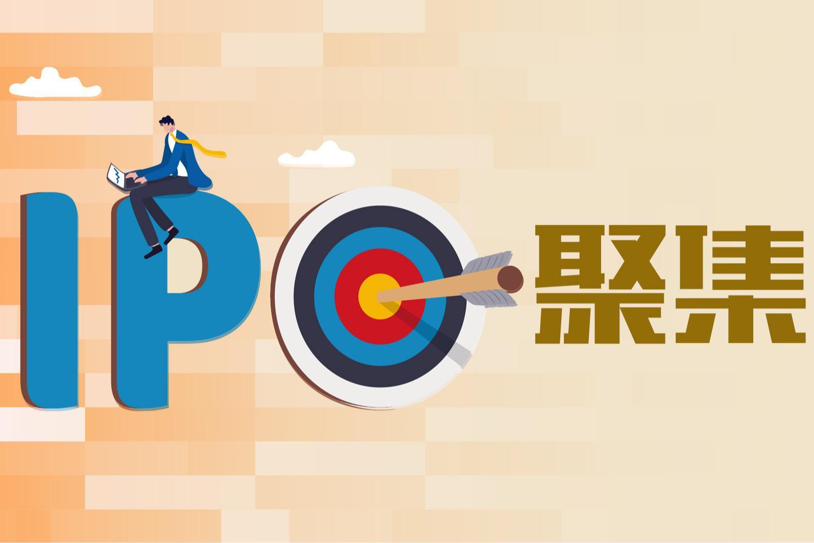 爱得科技实控人曾用个人账户给高管发工资,部分经销商成立时间晚于与公司合作时间