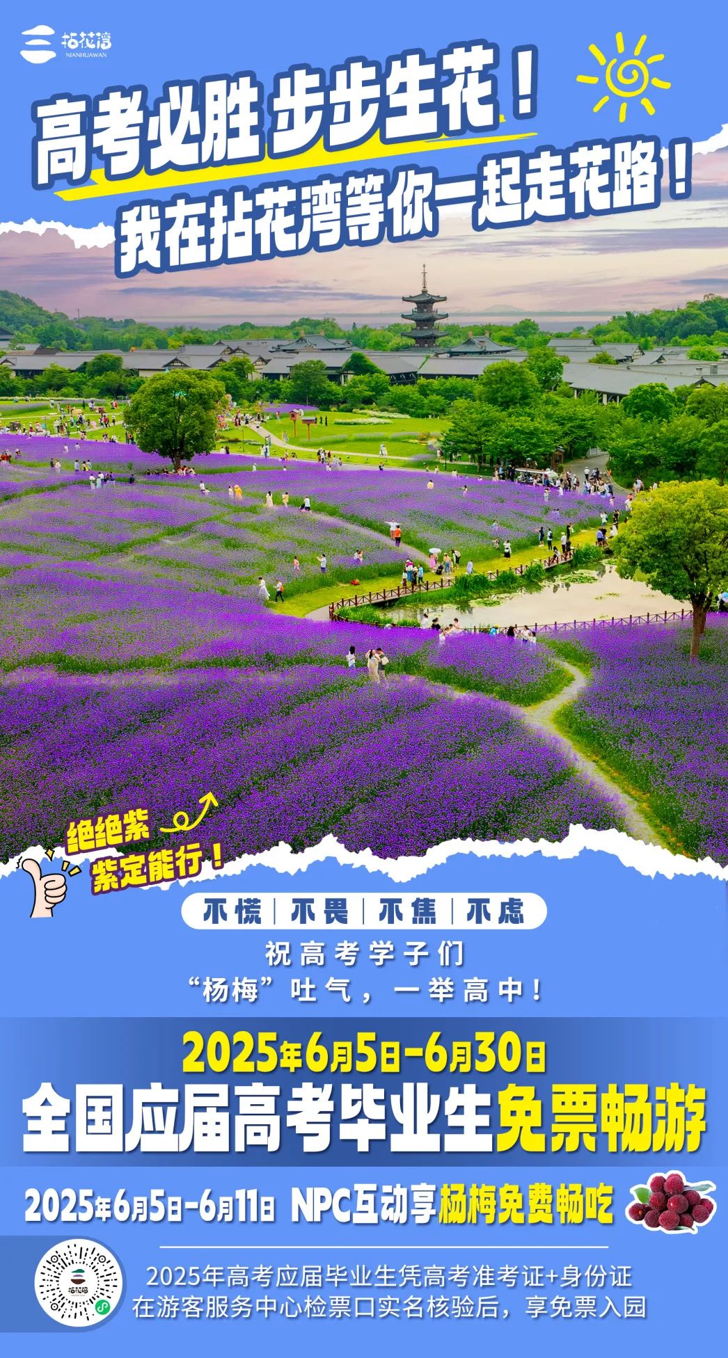 微信图片_20250606151044.jpg