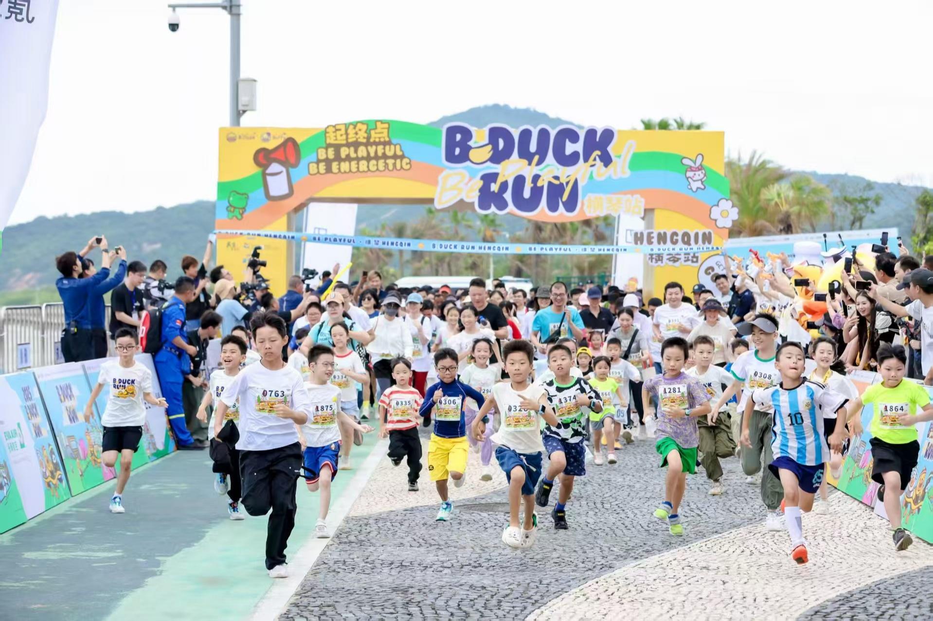 B.DUCK RUN小黄鸭欢乐跑（横琴站）双节启幕