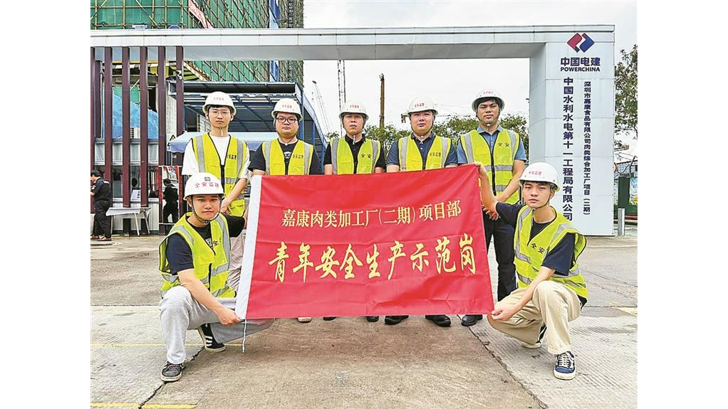全安监理公司通过2025年ISO复审认证