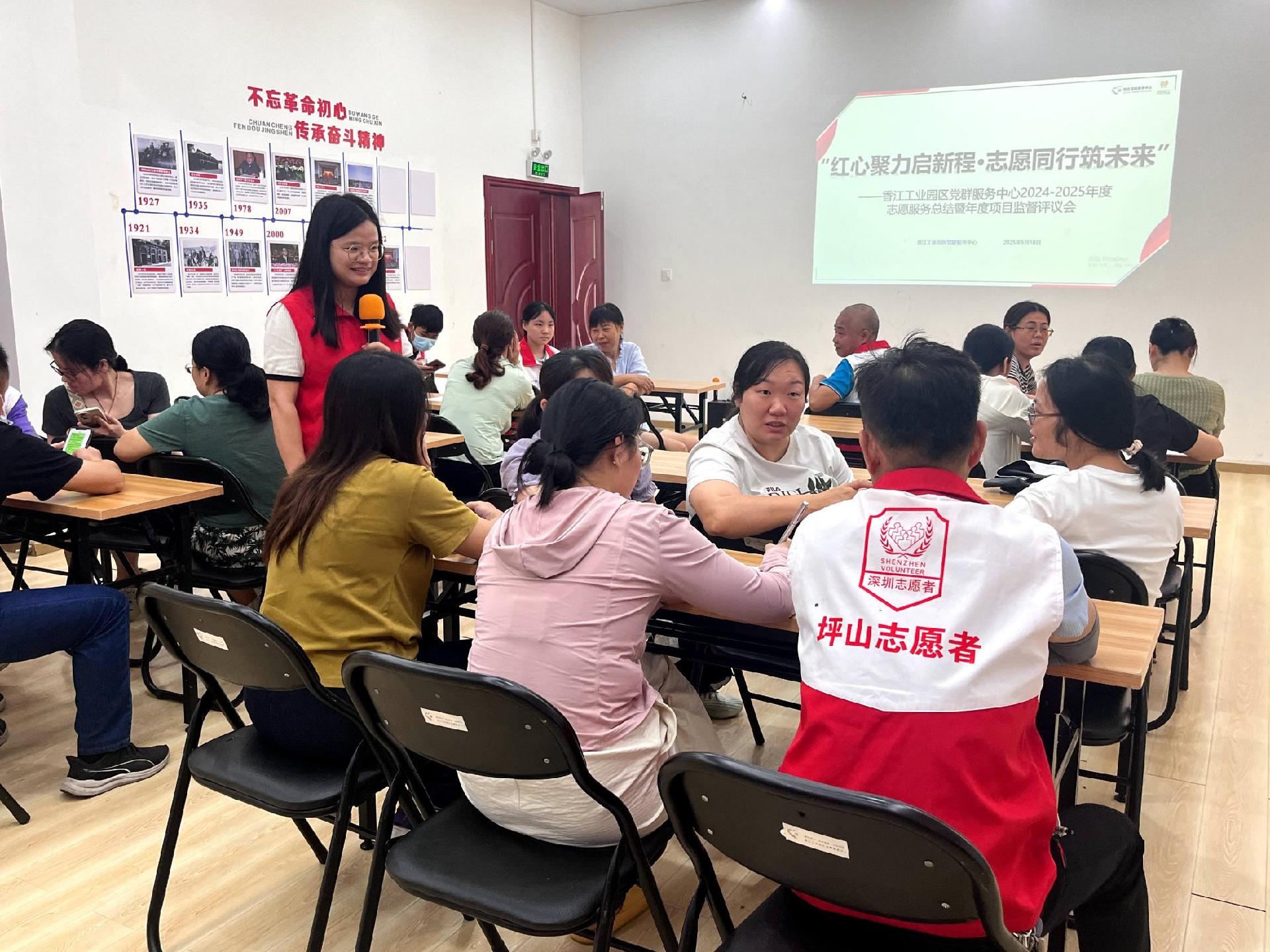 暖心服务再升级！马峦江岭社区召开志愿服务总结会