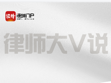 “投资款”变“借款”？法院如何认定资金性质 | 律师大V说