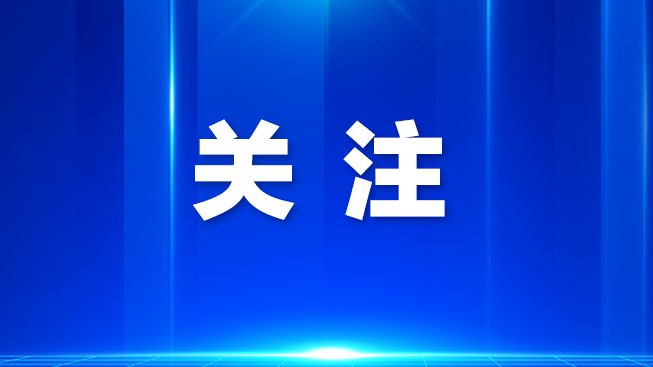光明职工夜校开启课程报名