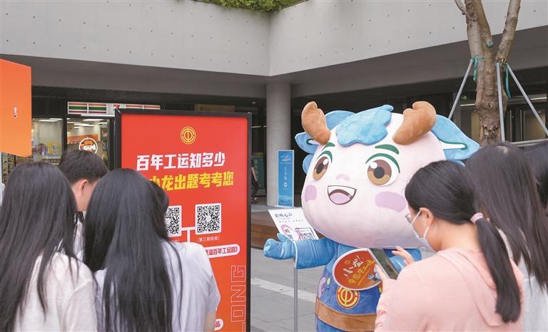 萌宠“小龙”再出发 掀起学工运知识热潮