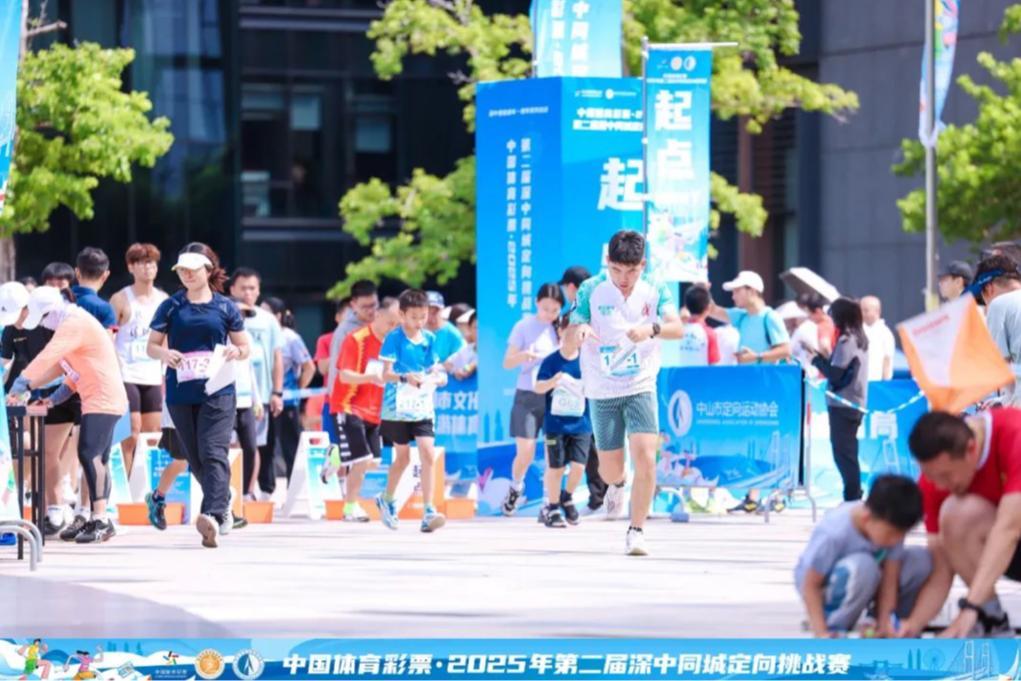 飞虹跨海，同频奔跑！2025深中同城定向赛燃动双城