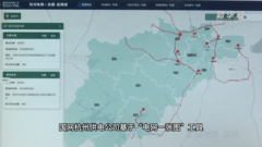 浙江杭州：人工智能助力充电桩高效报装