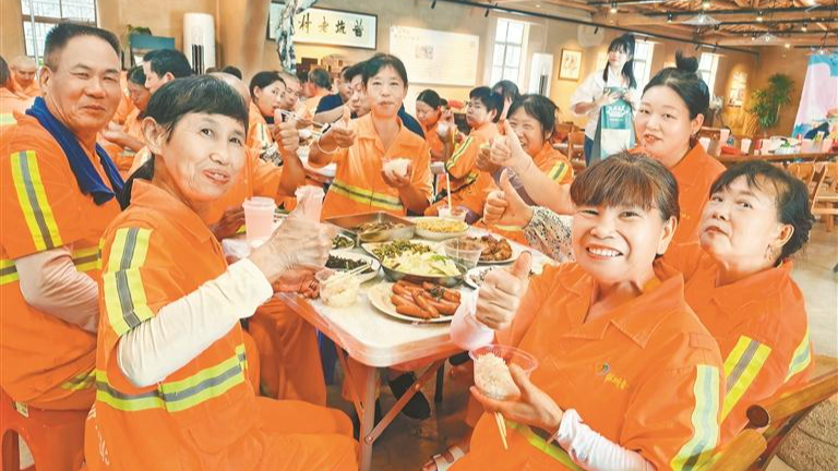福城茜坑社区邀40名城市美容师共享家宴