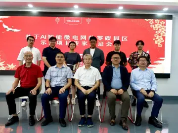 宝安石岩嘉一达科技产业园探索园区绿色转型新范式