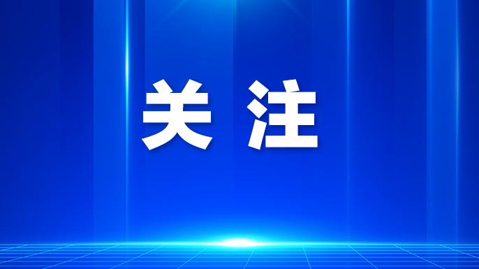 宝山新村旧貌焕新颜！大浪赖屋山社区有效治理三大“顽疾”