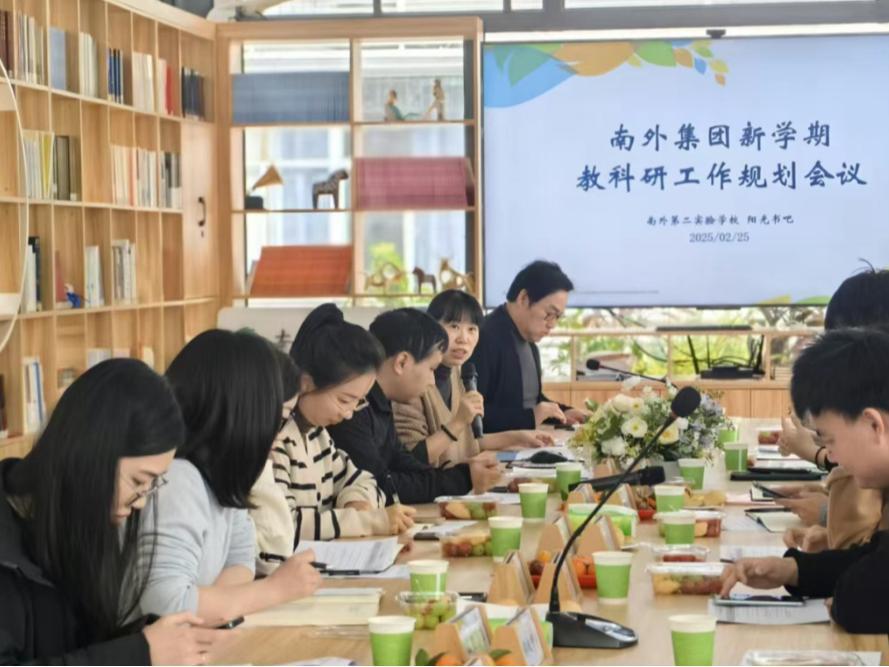 百川汇海 · 南外青年教师共学同研活动圆满结束