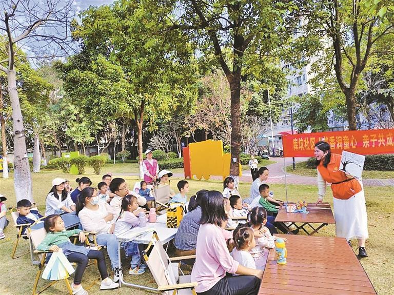 库坑社区：挖掘“民星”达人 扩大亲邻朋友圈