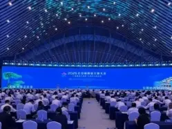 汇聚网络正能量！中国网络文明大会今天在安徽合肥举行