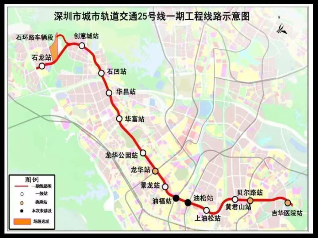 全国首座全预制装配式矩形地铁车站开始“搭积木”
