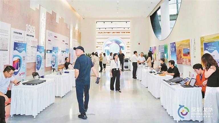龙华区举办智能办公供需对接会 携手多方构建政企长效对接机制
