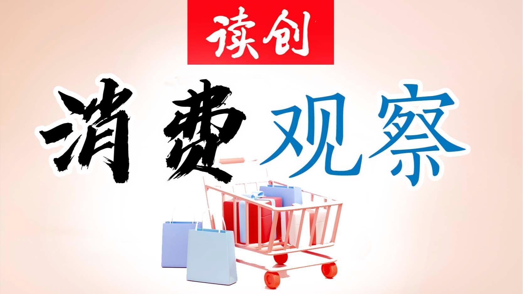 鹏城第五家！深圳金光华广场迎来“胖永辉” 港人品质消费有了新选择