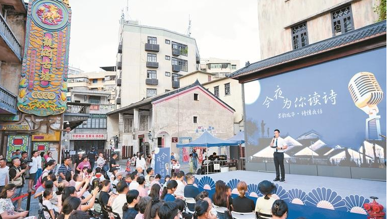 “今夜为你读诗”2025年第一期朗读活动在观澜古墟成功举办