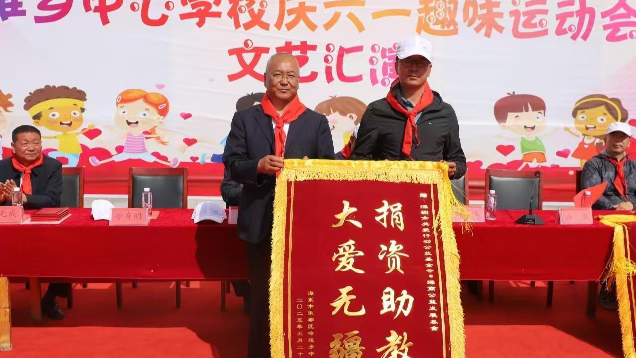深圳“募师支教”行动为青海乡村学校送去艺术课