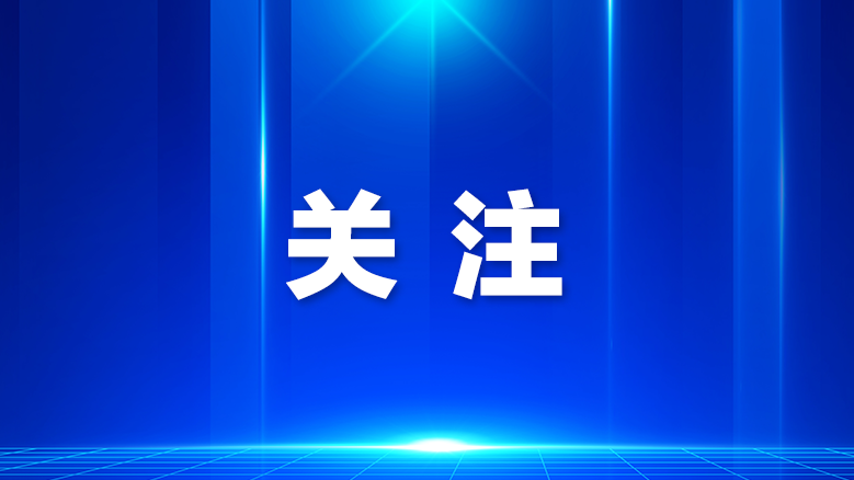 光明侨院面向全市高校招募暑期实习生