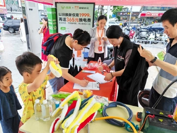 安全月里“换”新篇！南园街道政企联动打造“便捷换电+安全宣教”双平台