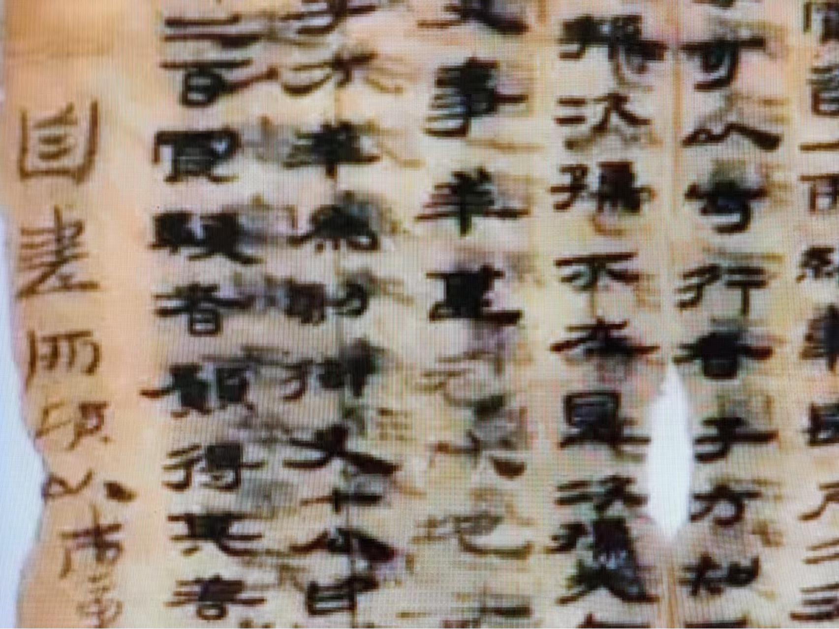 甘肃行之八|从“牍”到“读” 东流不息……