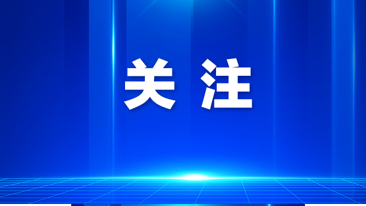 龙华区政协第二期委员履职能力提升培训班举办