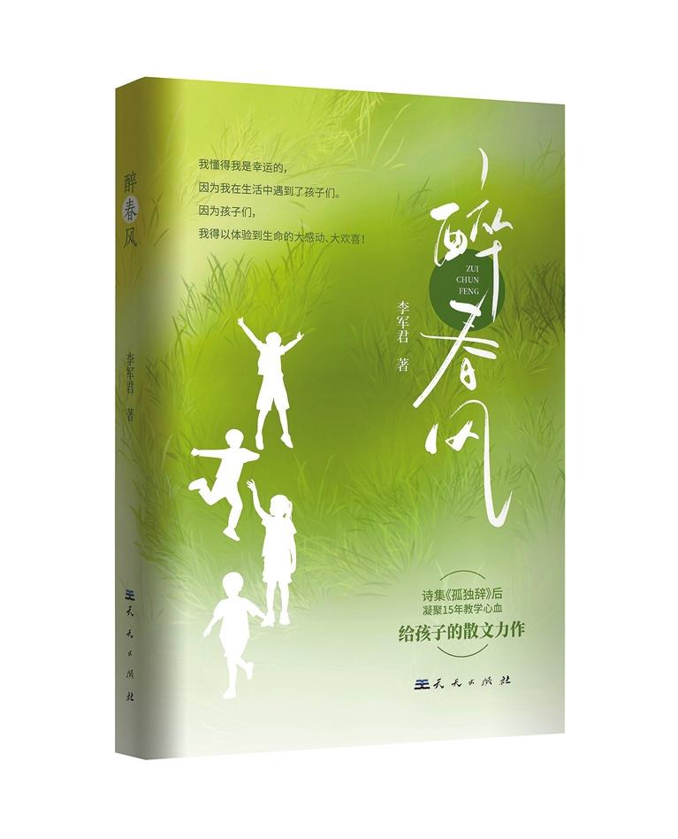 宝安文化 | 读人 读己 读生活