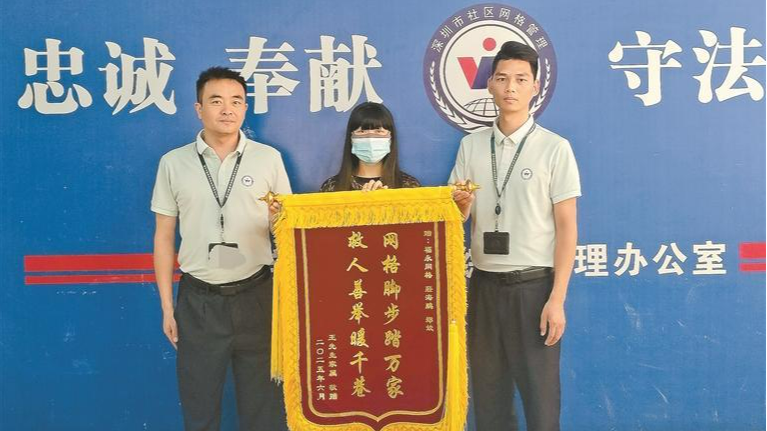 热心人·暖心事 | 电话一响 他们直奔现场