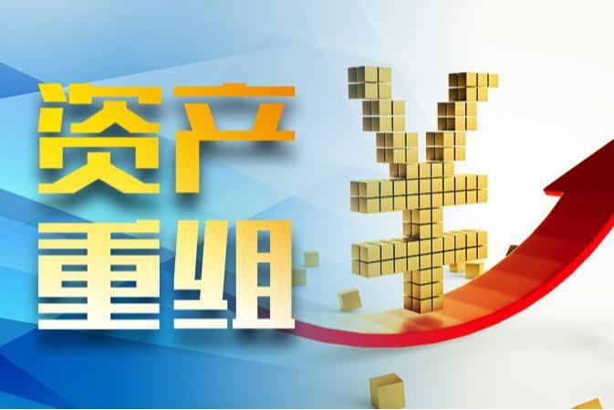 股巿特别报道｜重大资产重组终止，粤宏远A复牌一字跌停