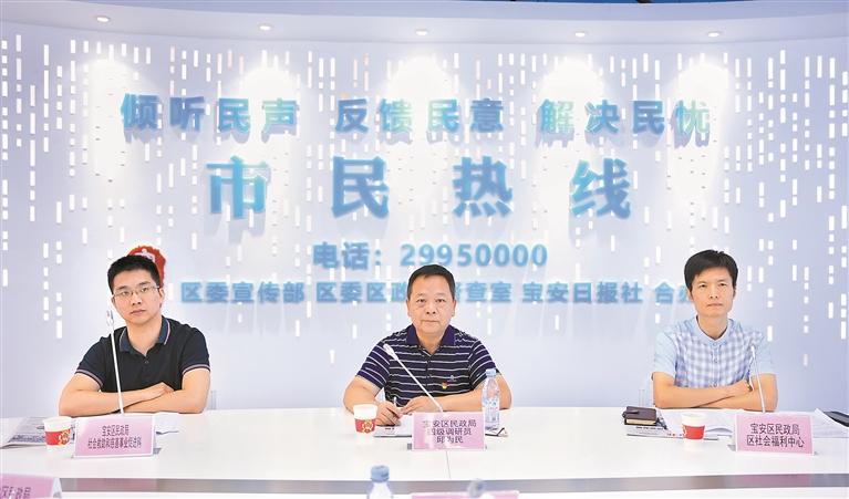 区民政局相关负责人带队做客本报接听市民热线，就民政话题与市民互动交流，回应关切