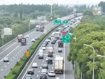 今日16点至18点全国高速车流量集中！返程高峰或将持续到晚上