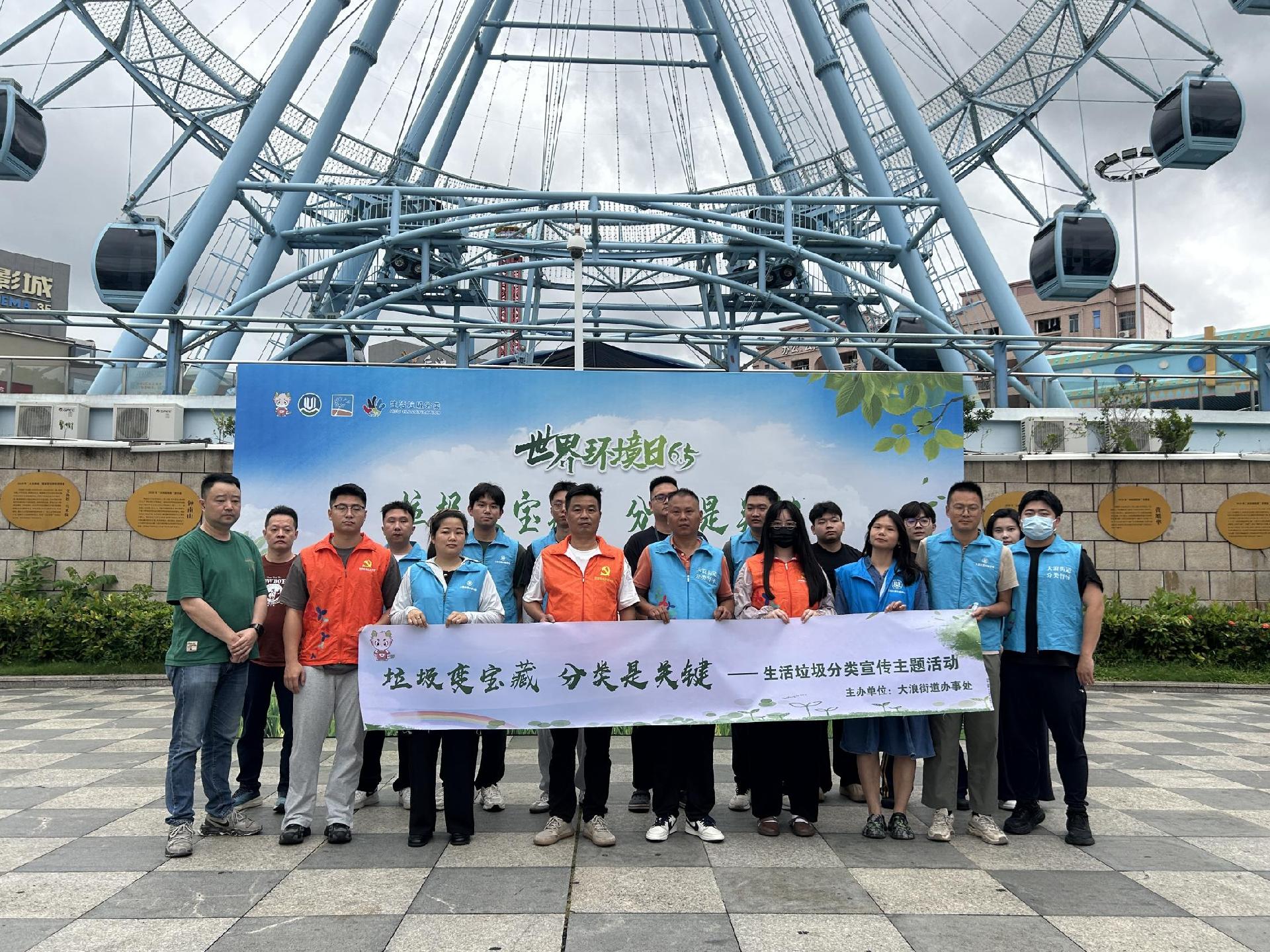 垃圾如何变宝藏?大浪街道这场活动告诉你答案