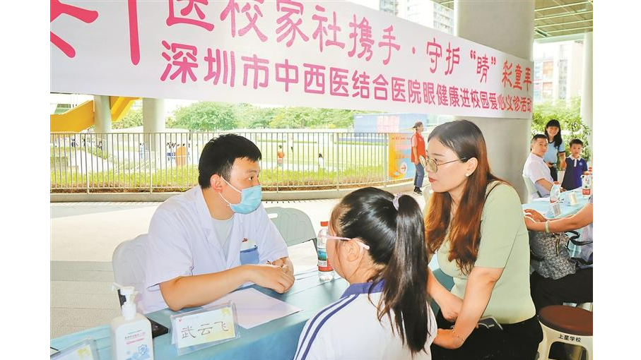 廖品正国医大师工作室传承工作站落户宝安