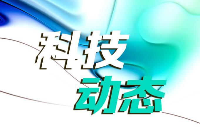 深圳发布征集令  海选深圳-新加坡联合研发资助项目备选课题