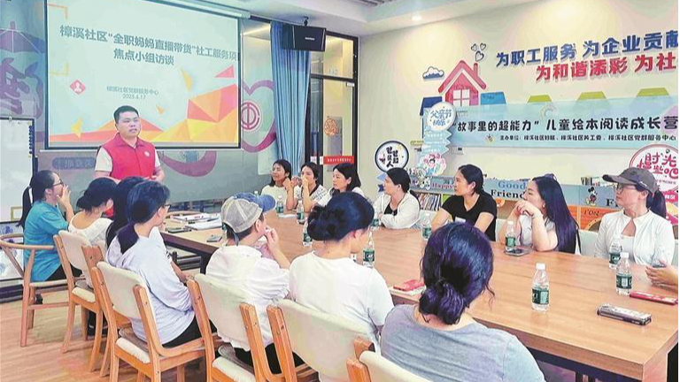 龙华：播撒科教融合种子 织就社区赋能网